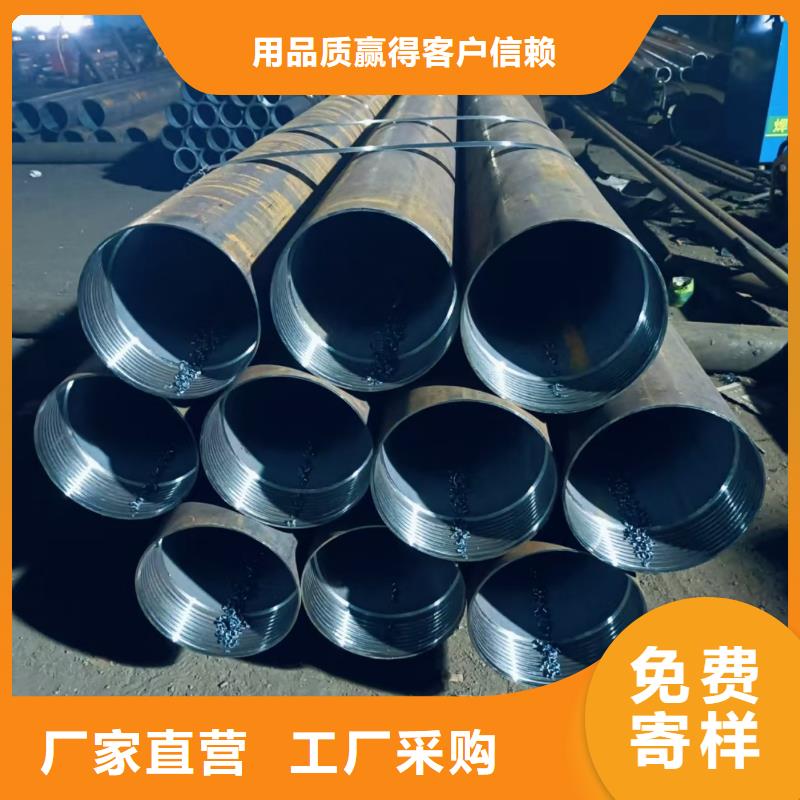买管棚管必看-规格全