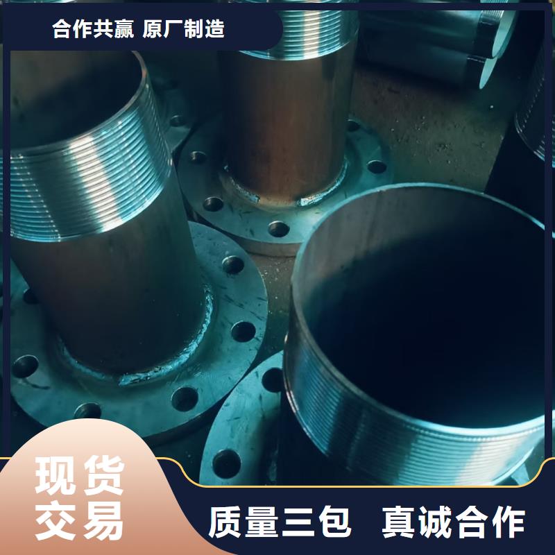 隧道注浆管_量大从优
