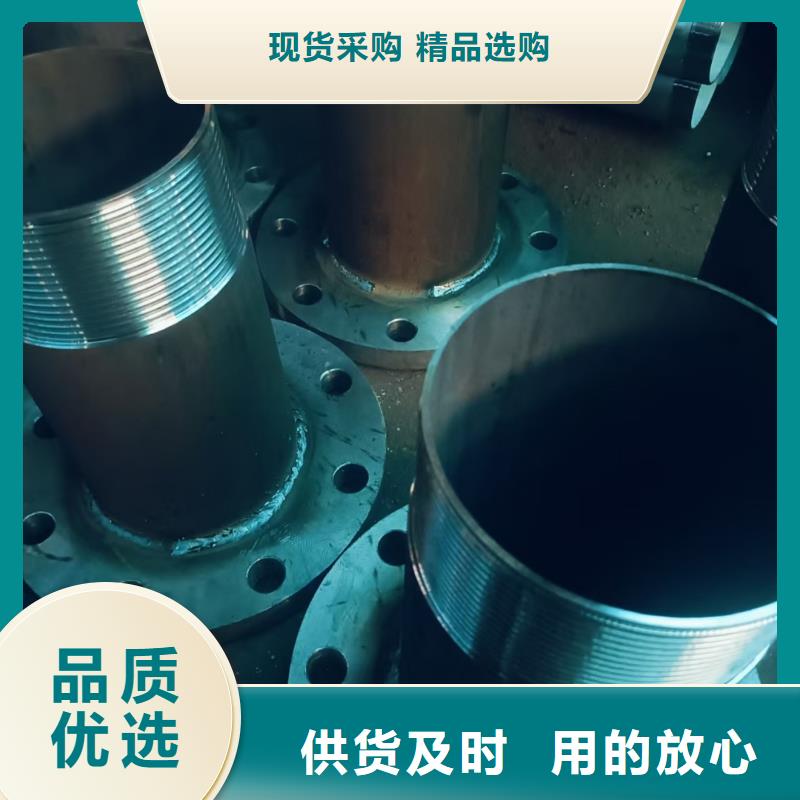 隧道注浆管、隧道注浆管厂家-认准天恒源钢铁有限公司