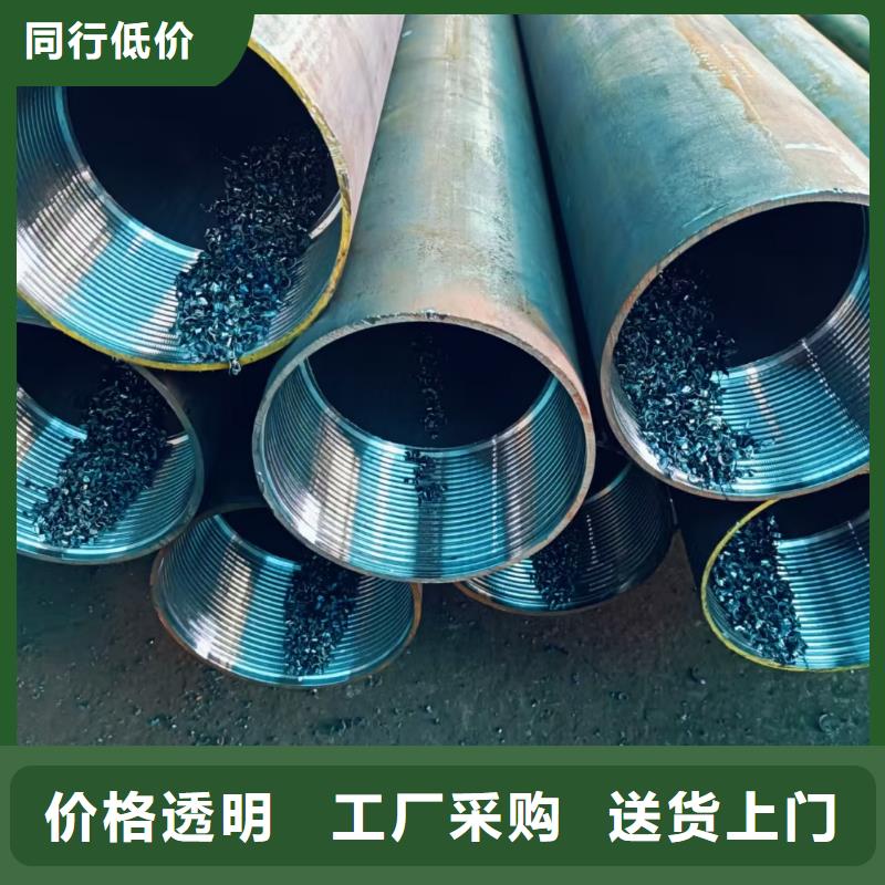 钢锚管价格-定制_天恒源钢铁有限公司