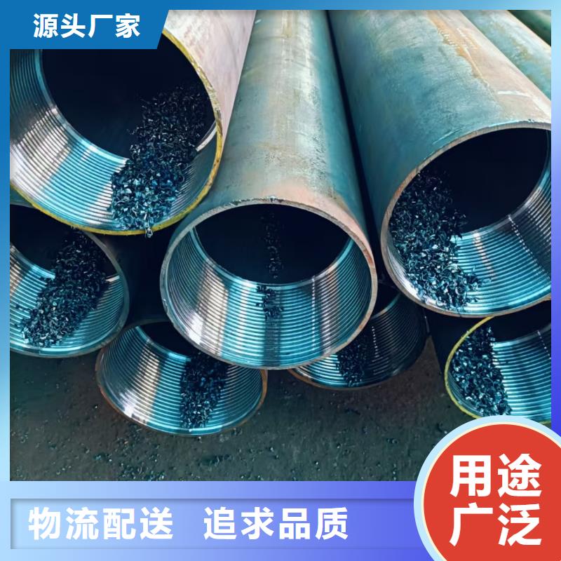边坡支护管源头好货