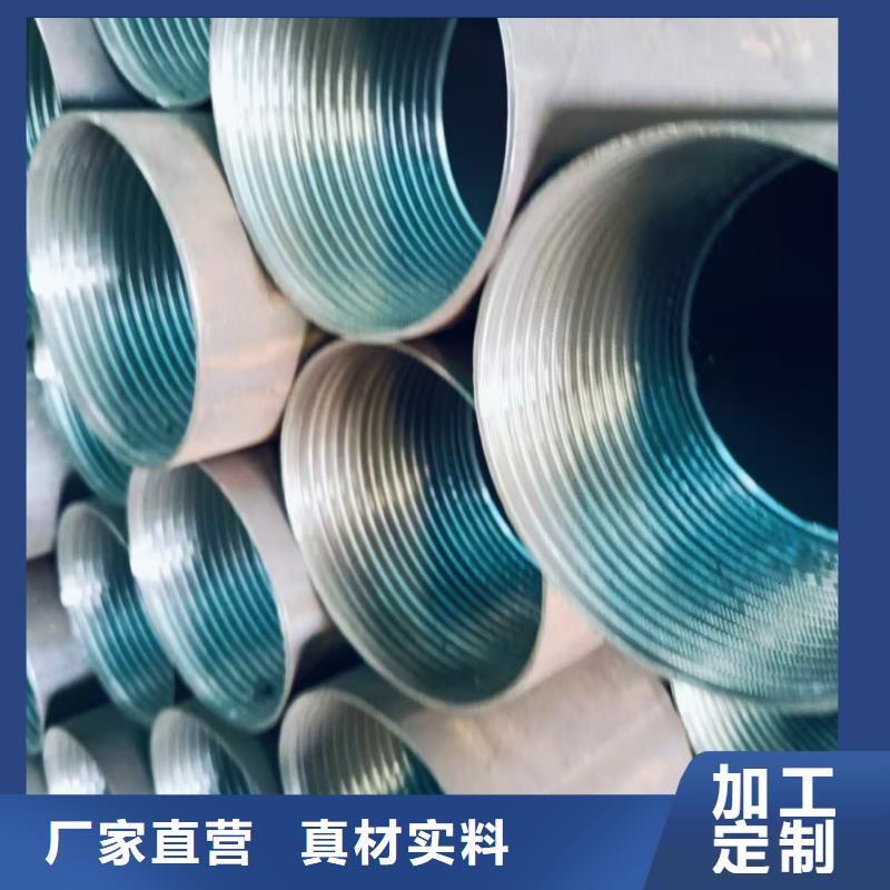 定制桩基注浆管的销售厂家
