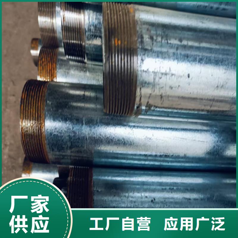 咨询：组合式中空注浆锚杆
