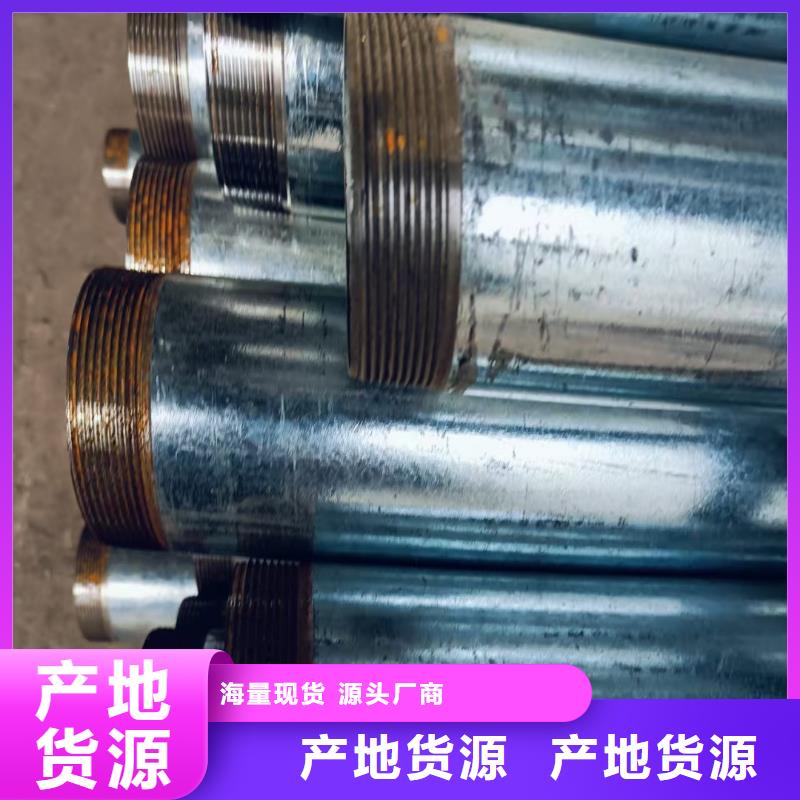 超前小导管厂家价格低