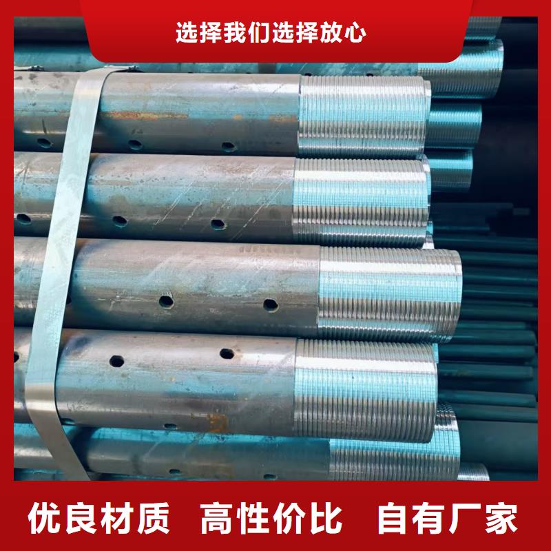 能做组合式中空注浆锚杆的厂家