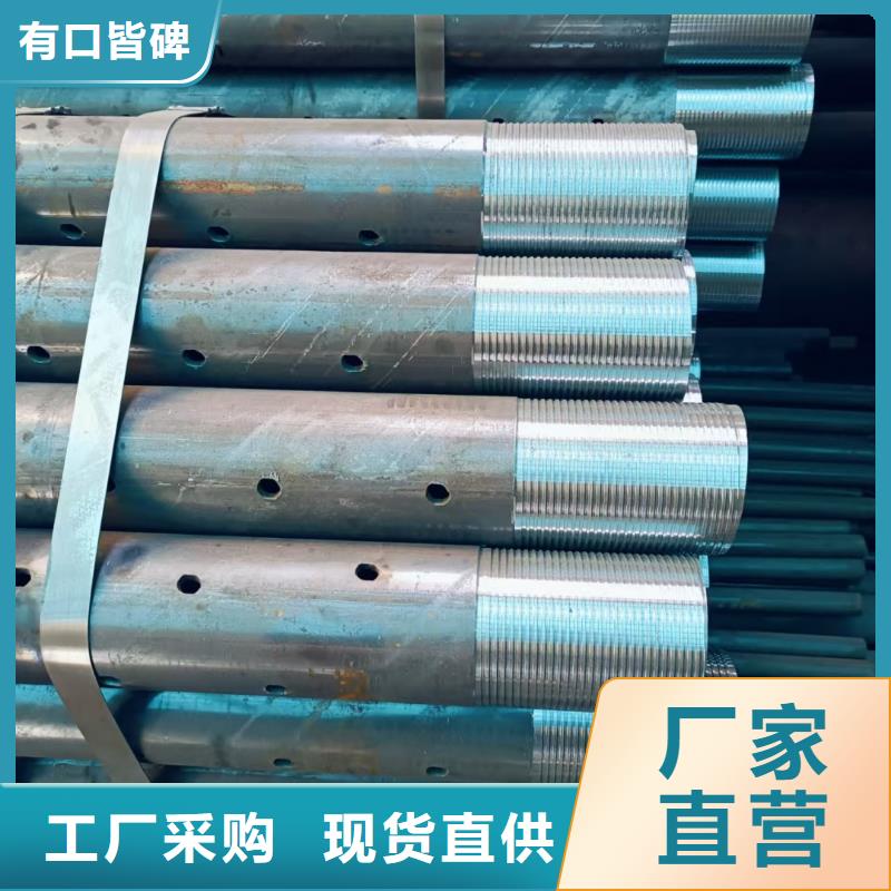 隧道注浆管诚信经营