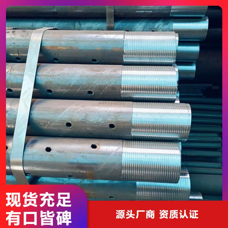隧道注浆管_量大从优