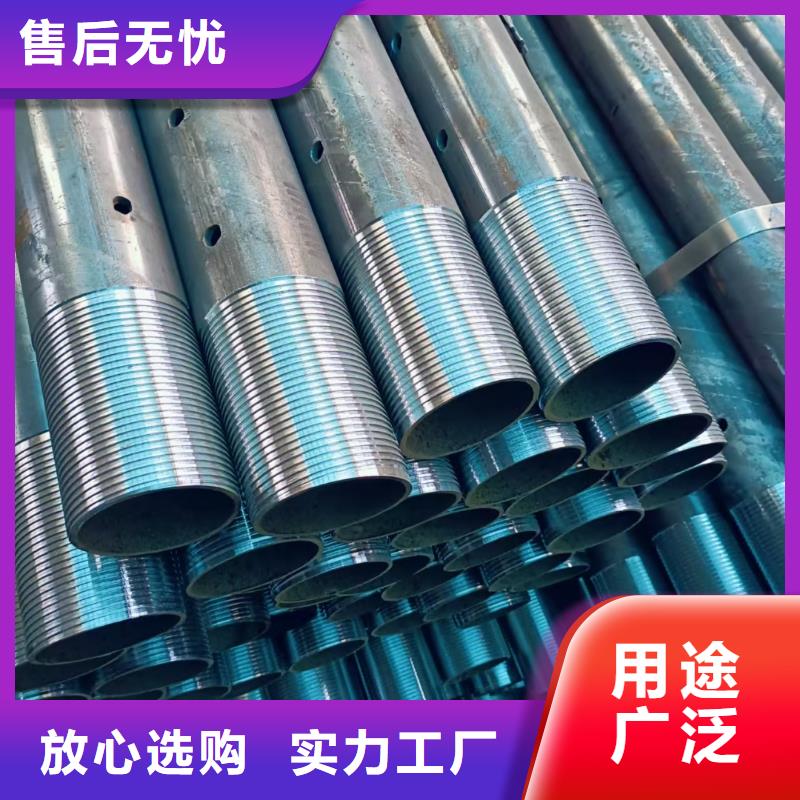 欢迎选购##超前小导管厂家