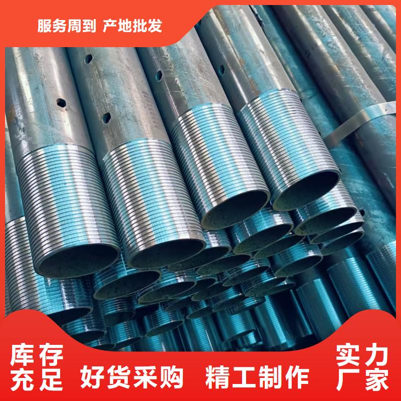 超前小导管质量过硬