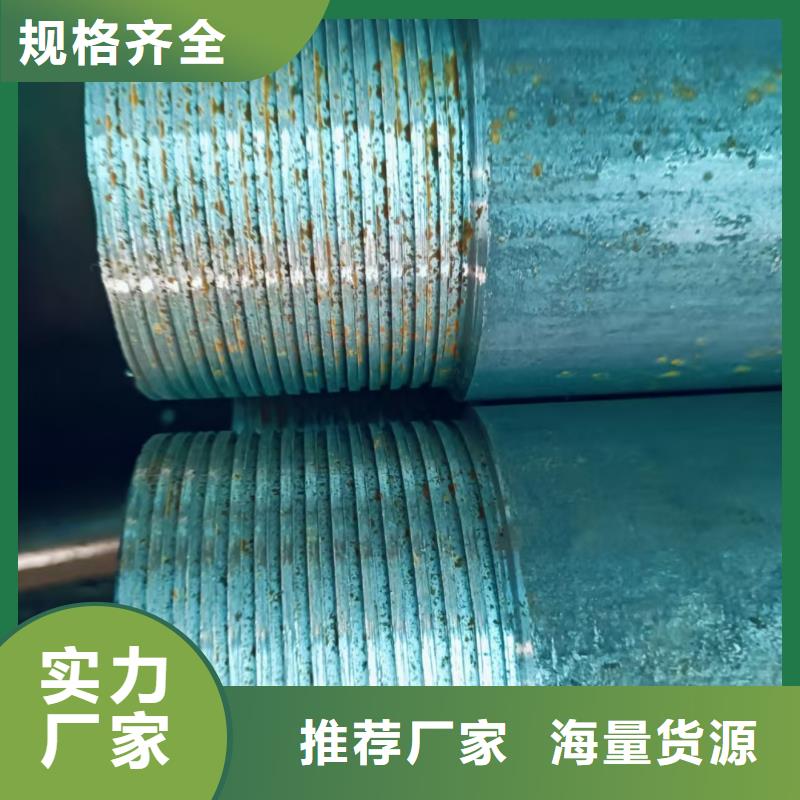 隧道注浆管诚信经营