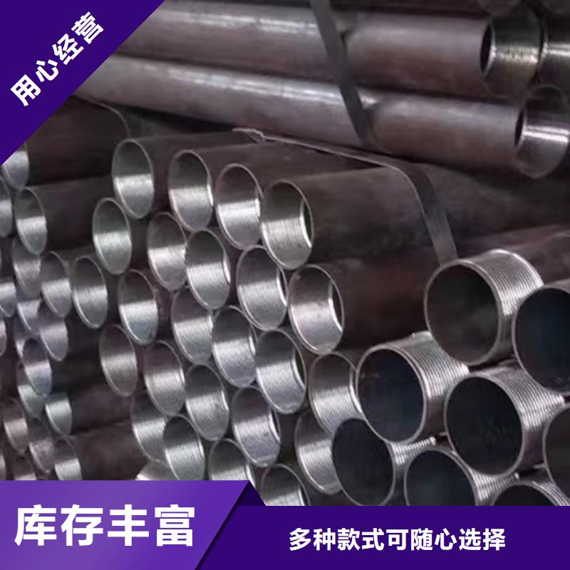 地质管-自主研发
