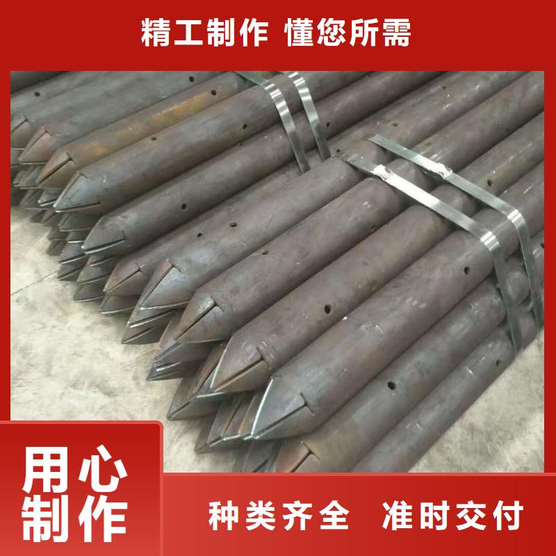 超前小导管源头厂商