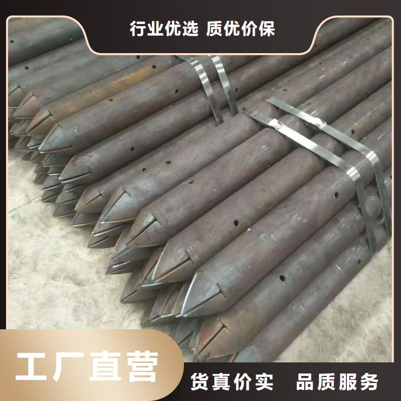 50超前小导管选对厂家很重要