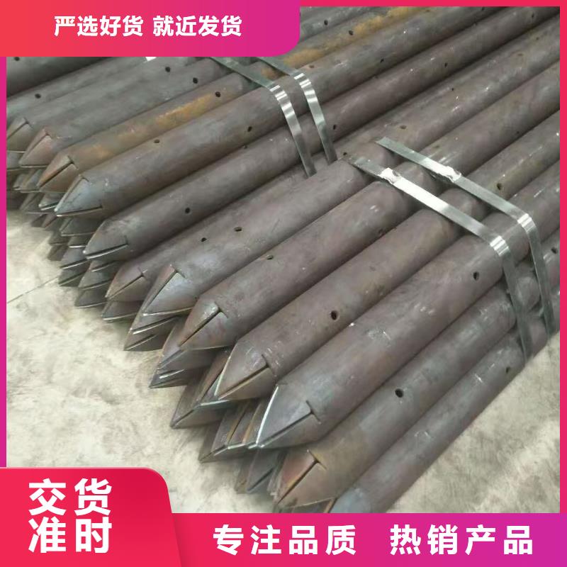 注浆管实力商家