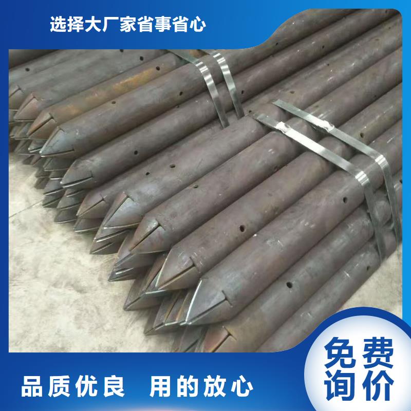 隧道超前小导管-隧道超前小导管质优