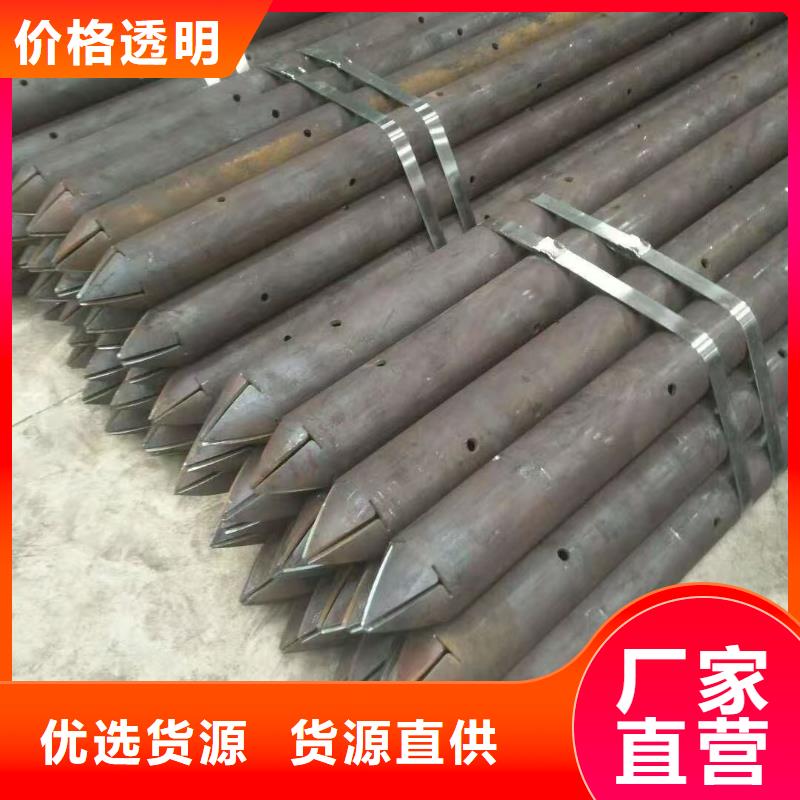 买管棚管必看-规格全