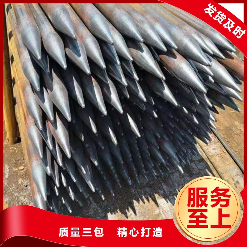 #隧道注浆管#-价格优惠