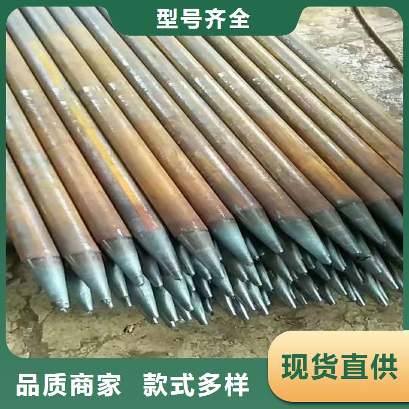 管棚管销售公司地址