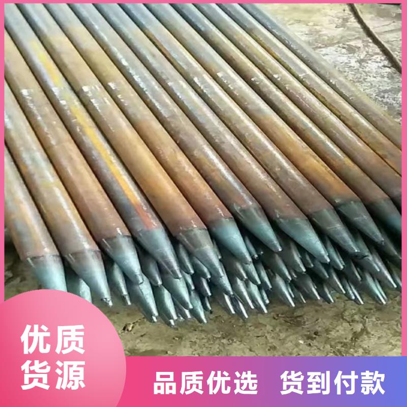 钢锚管制造