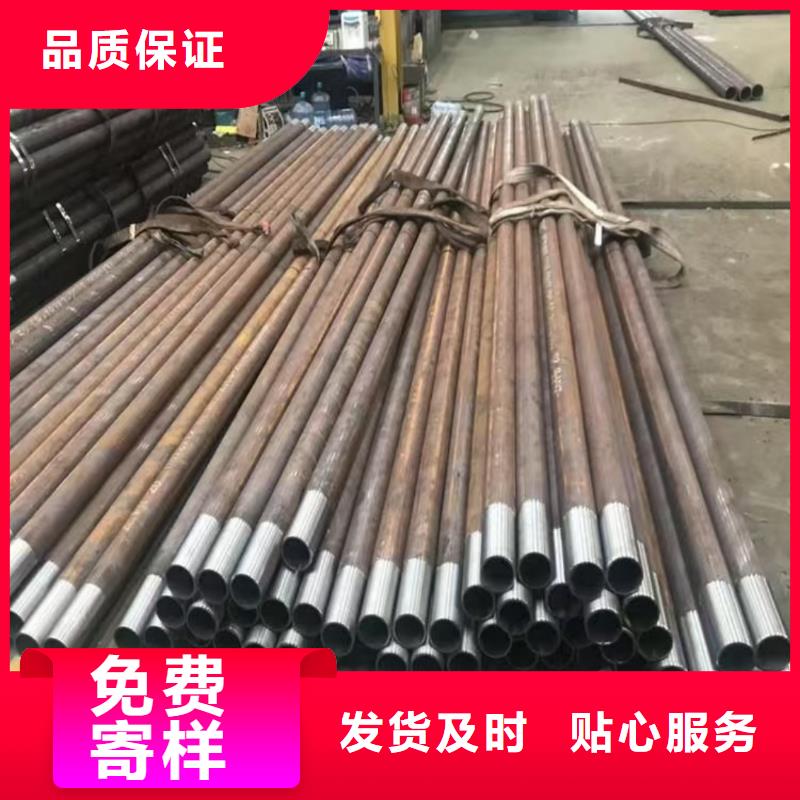 隧道超前小导管收费标准