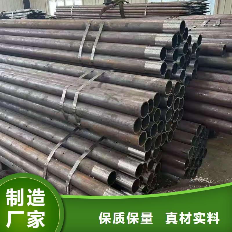 边坡支护管一站式采购
