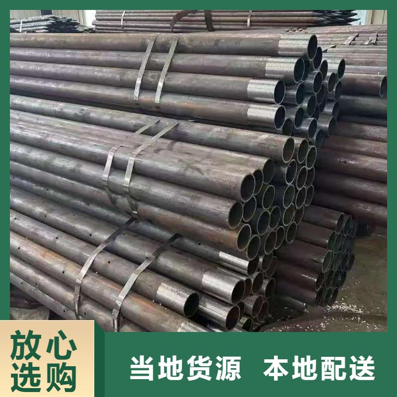 隧道注浆管制造厂家