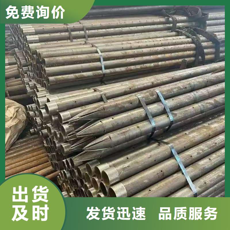 欢迎访问-超前小导管