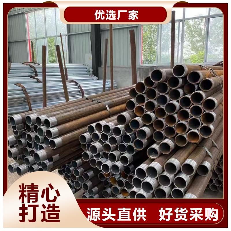 ：超前小导管厂家