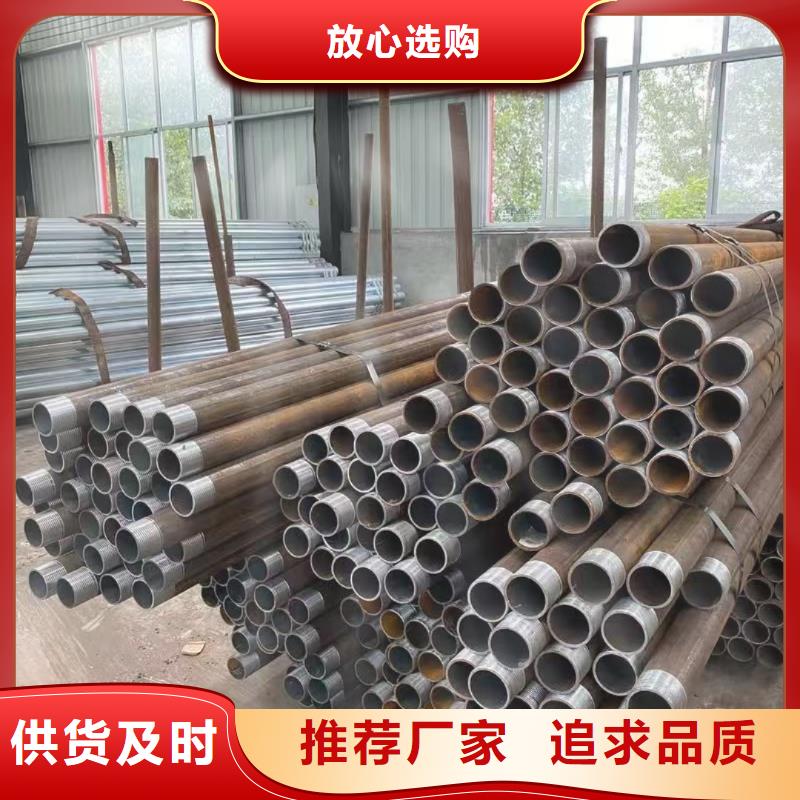 价格合理的隧道注浆管经销商