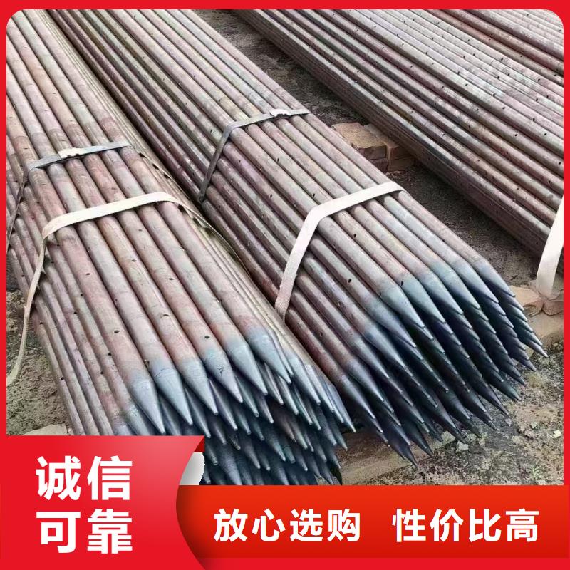 【管棚管】厂家