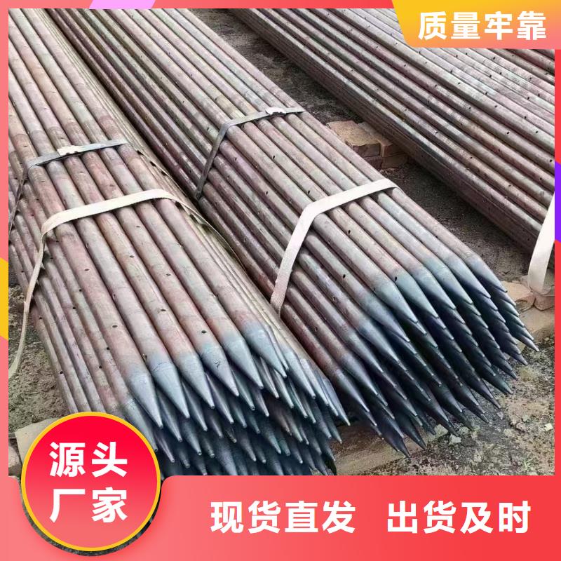 超前小导管厂家价格低