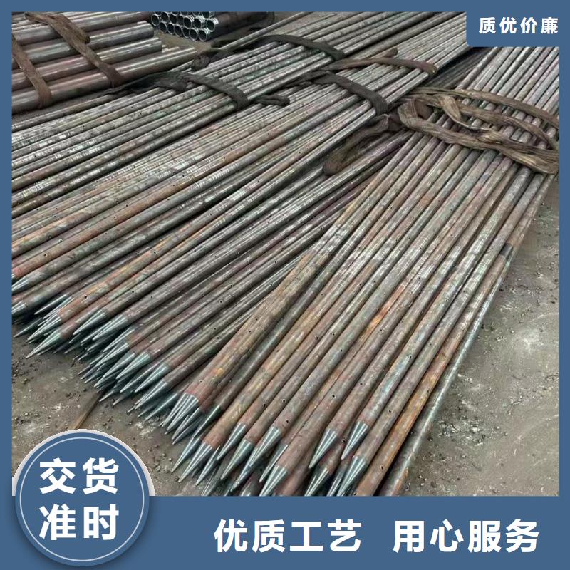超前小导管正规实体厂家