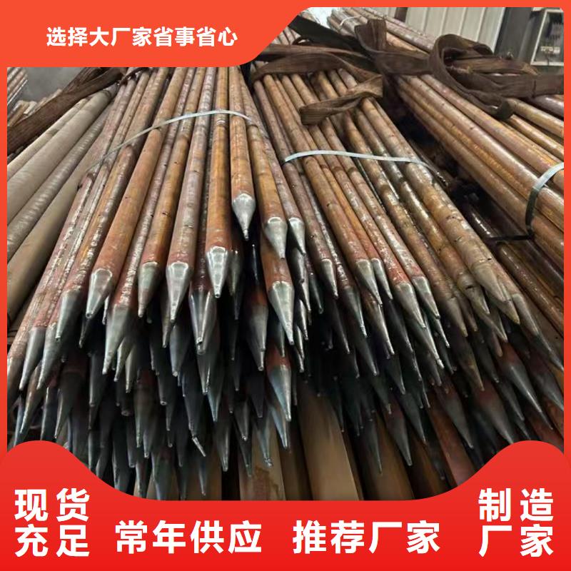 欢迎访问-超前小导管
