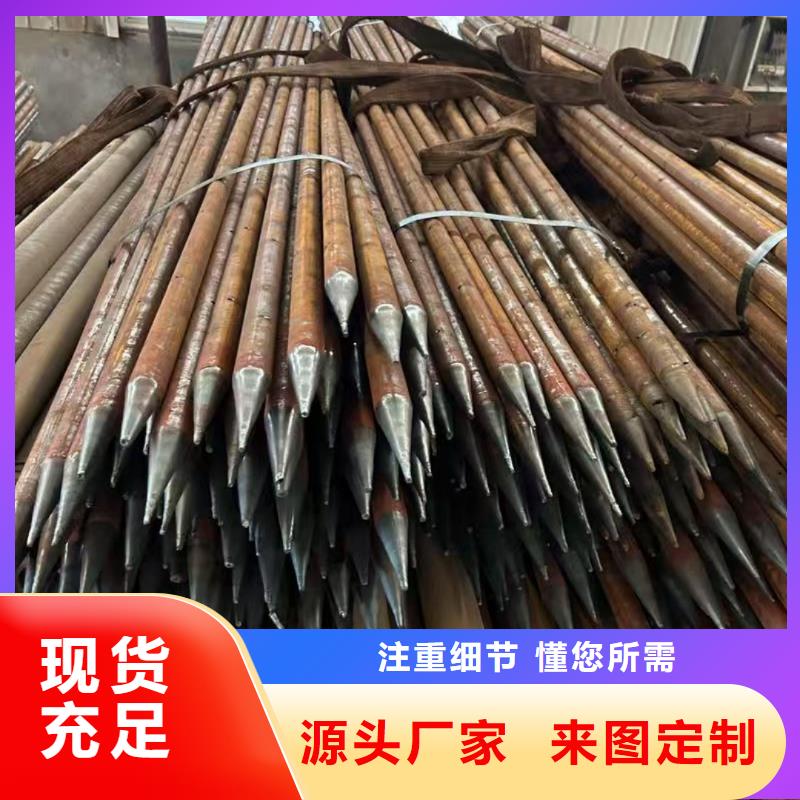 注浆管价格合理