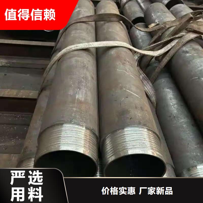 管棚管销售公司地址