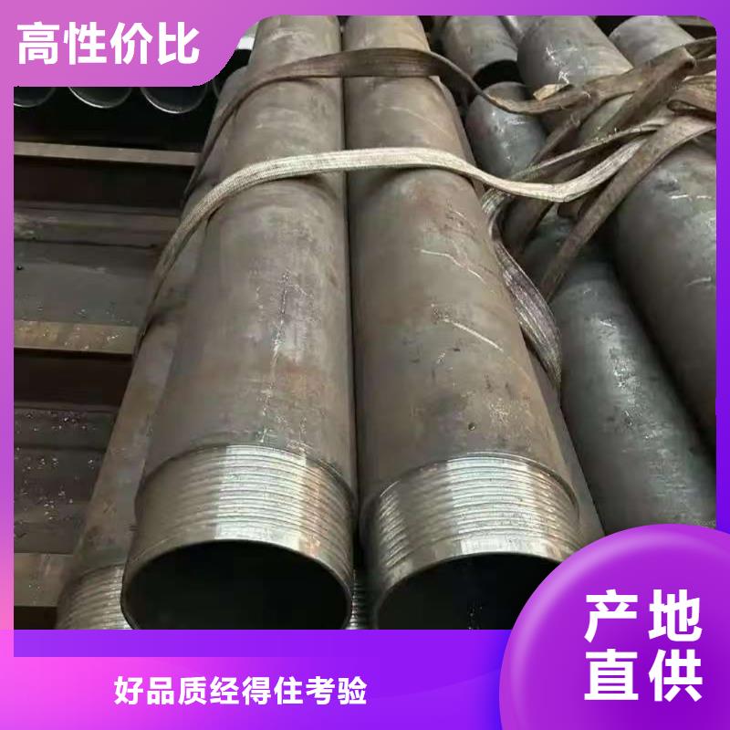 定制边坡支护管_精选厂家