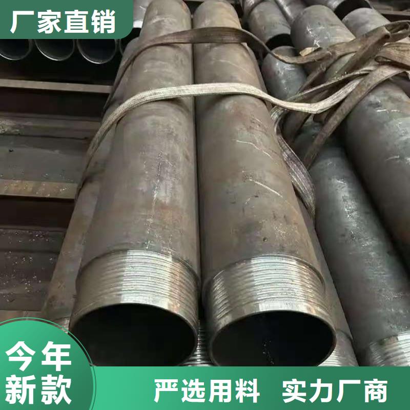 优选：桩基注浆管生产厂家