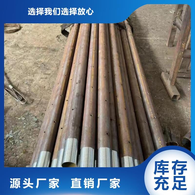 隧道注浆管、隧道注浆管厂家-认准天恒源钢铁有限公司