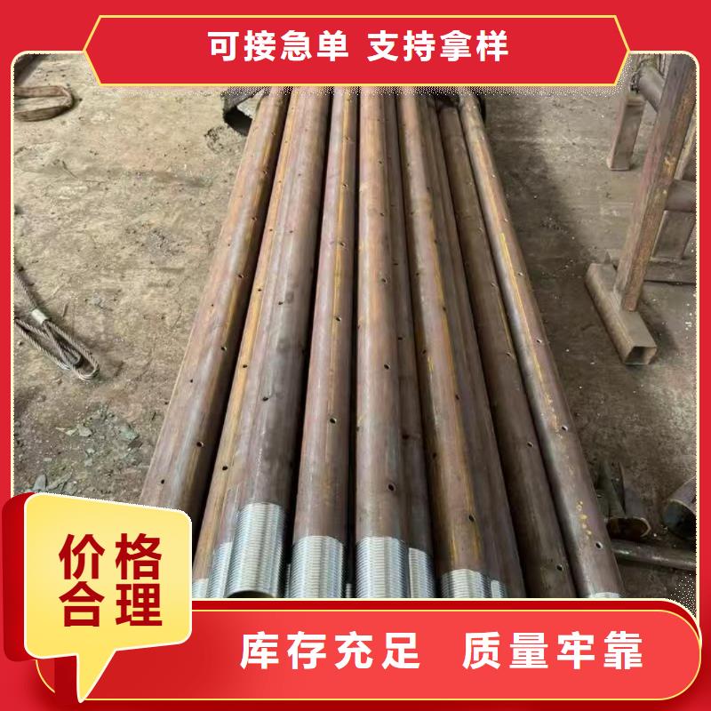 现货供应地质管_品牌厂家