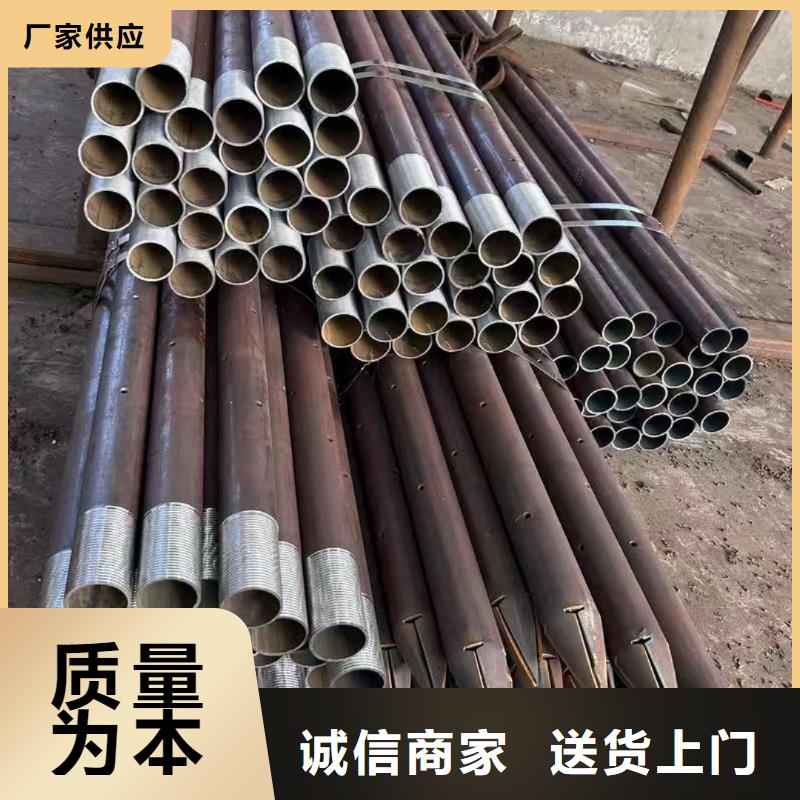 中空锚杆用无缝钢管生产厂家_厂家直销