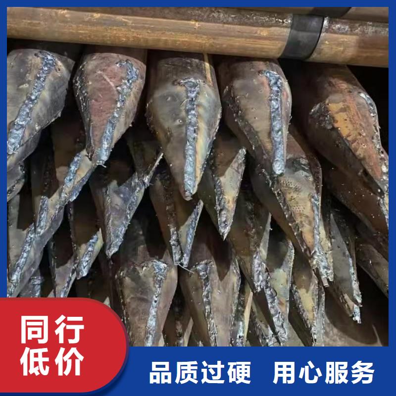 管棚管现货批发价格