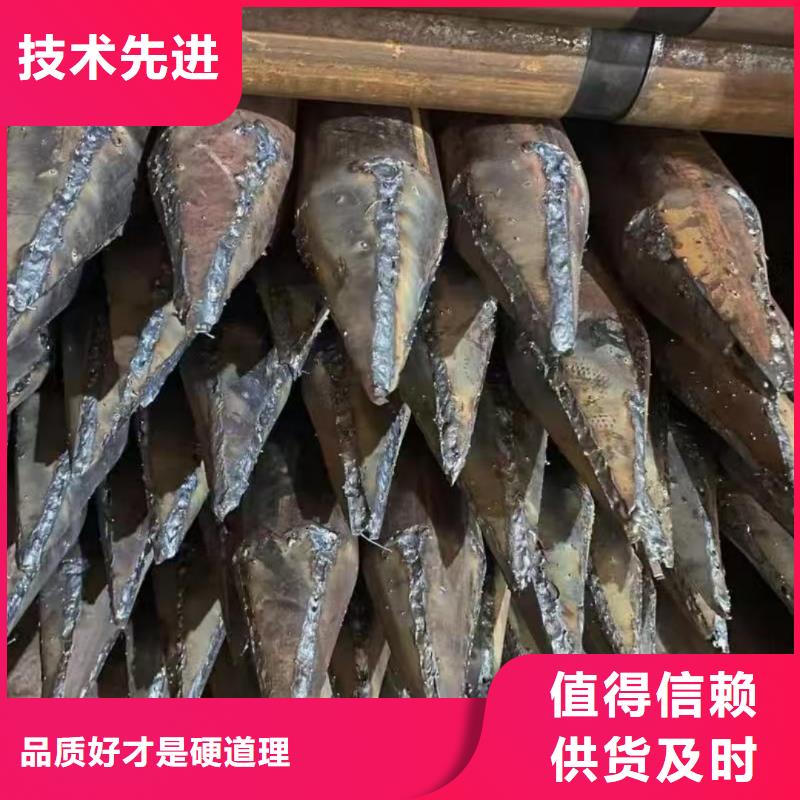 超前小导管正规实体厂家