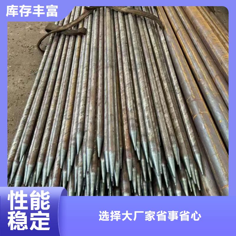 边坡支护管期待您的来电