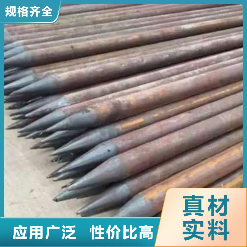 #隧道注浆管#-价格优惠