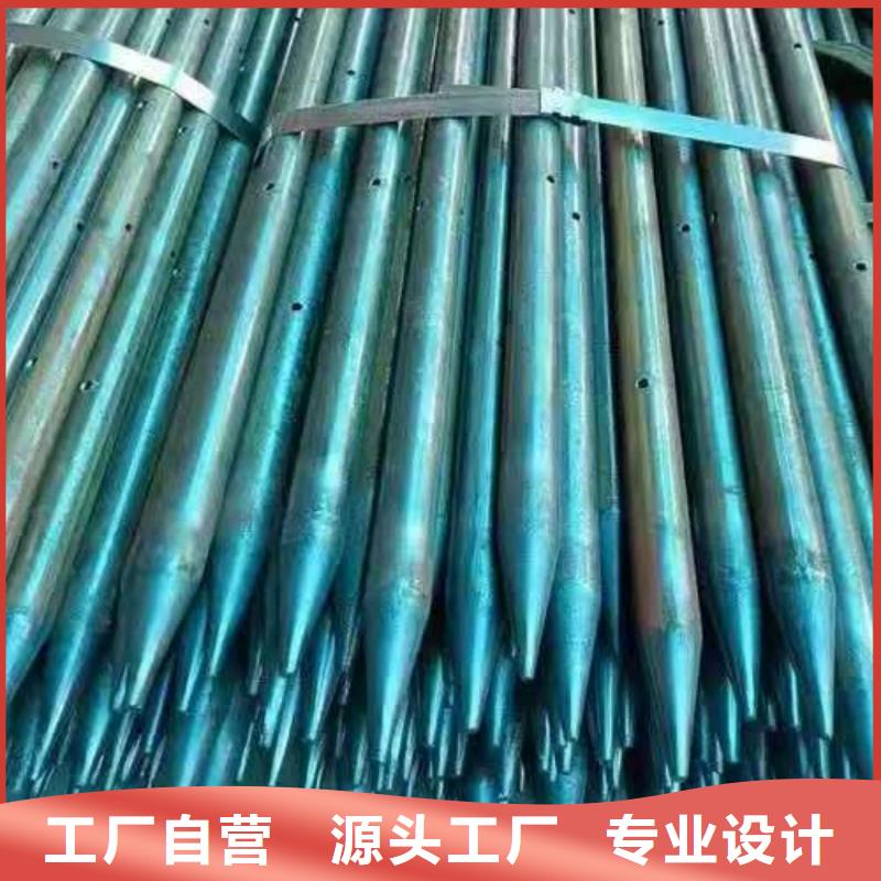 欢迎访问-超前小导管