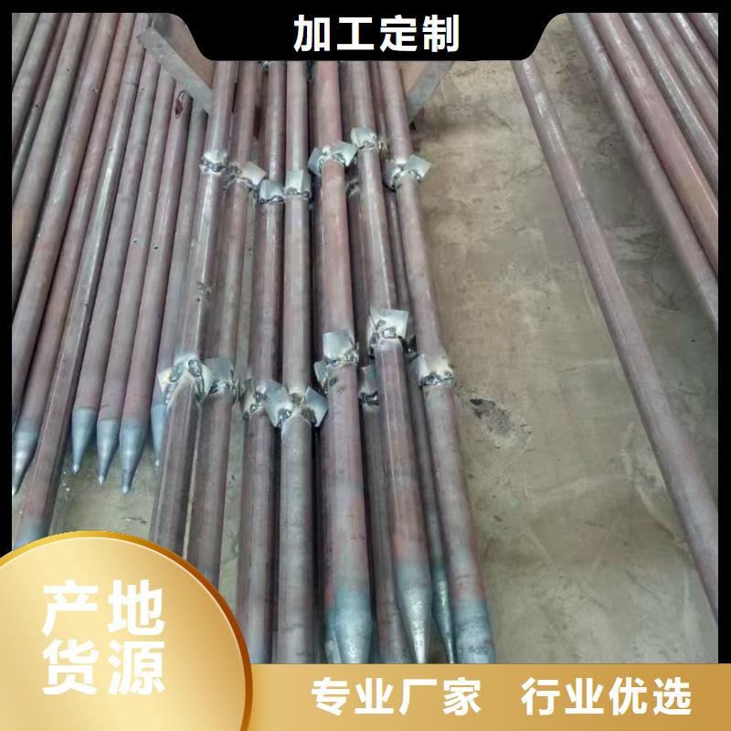 边坡支护管一站式采购