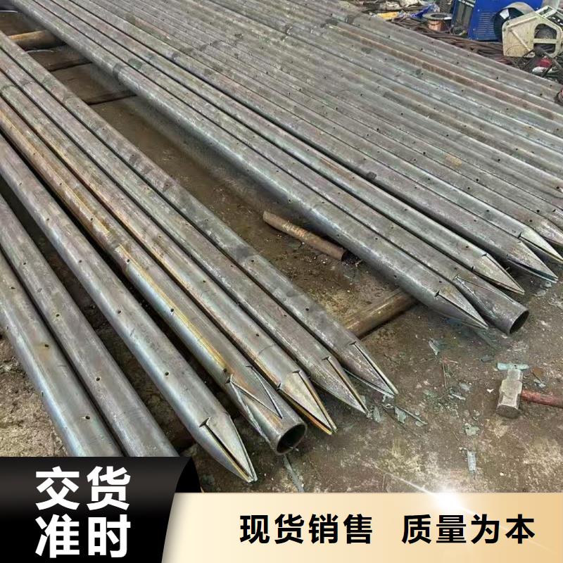 超前小导管质量过硬