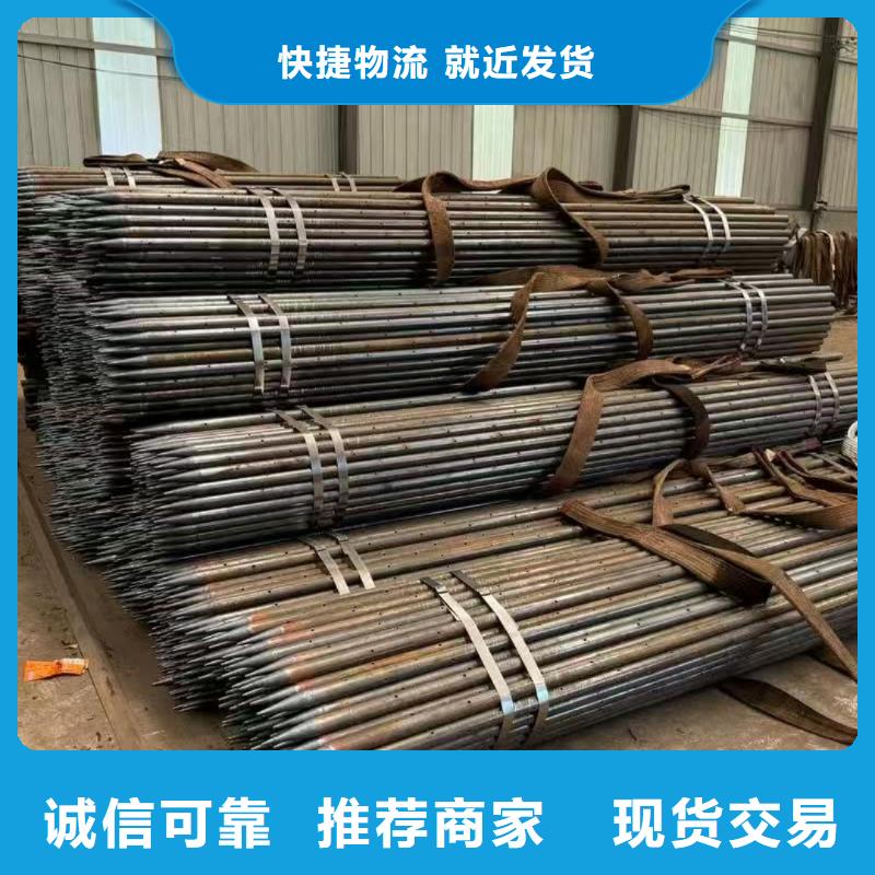 隧道注浆管质量优质的厂家