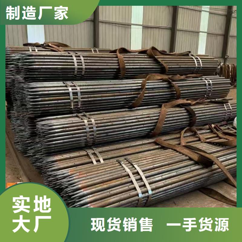 管棚管生产厂家-价格实惠