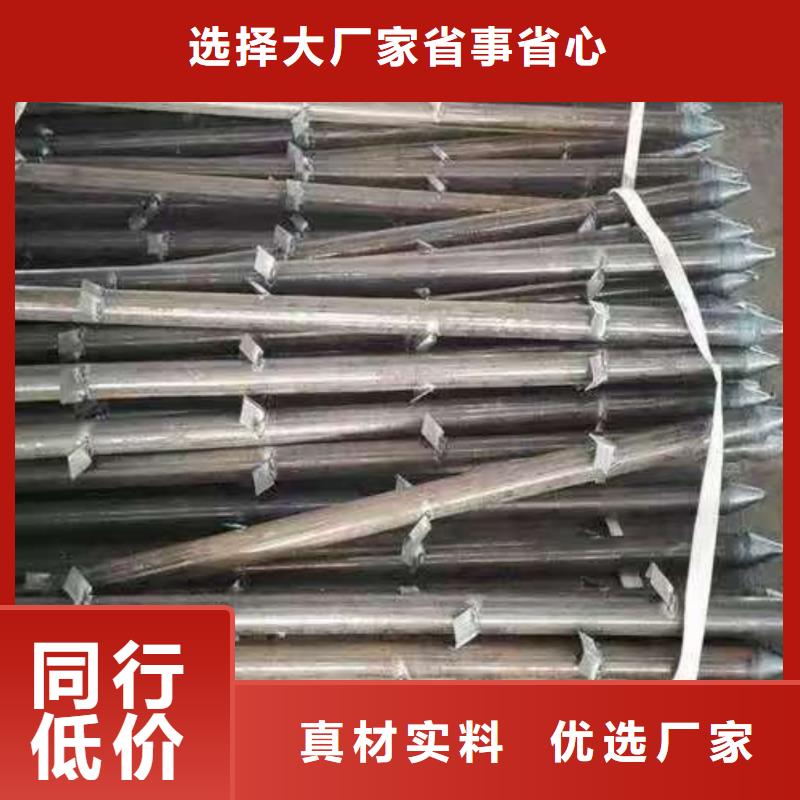 边坡支护管期待您的来电